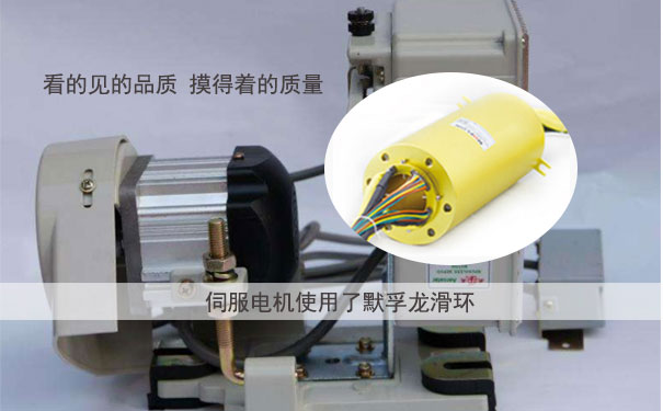 伺服電機編碼器導電滑環(huán)