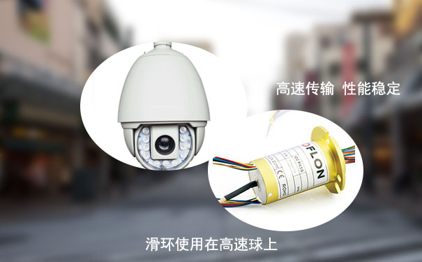 高速滑環(huán)銀石墨