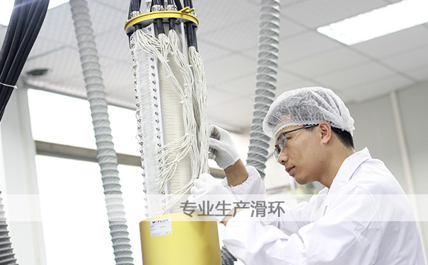 選擇滑環(huán)廠家